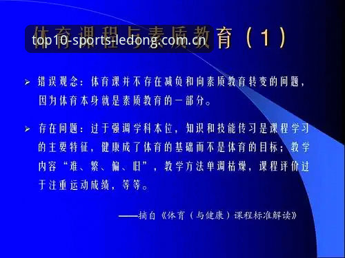 5个实用技巧解决乐动体育教程下载不了的问题